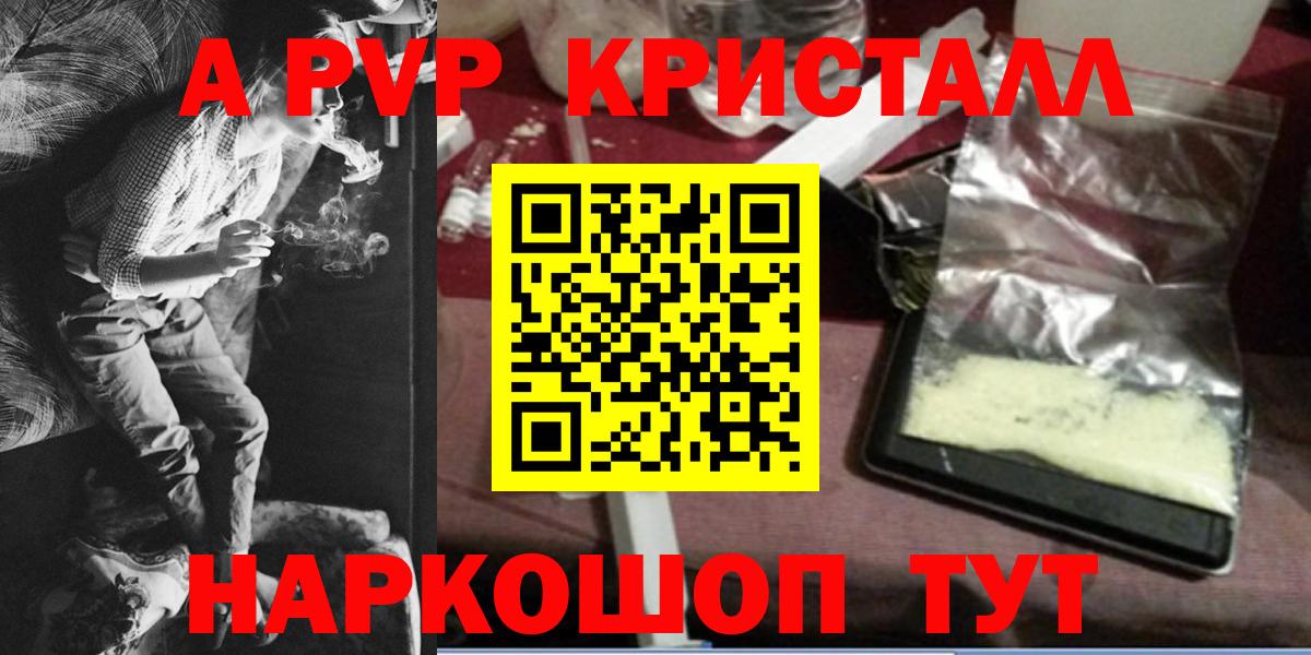 Alfa_PVP СК Белогорск