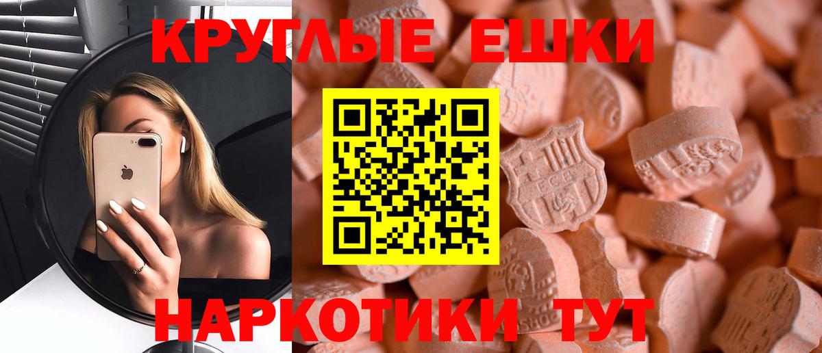 Экстази VHQ Белогорск