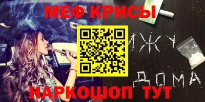 дмт Ангарск