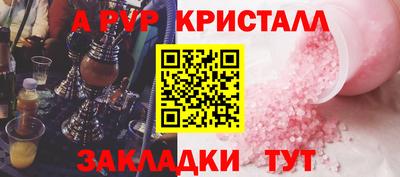 меф Анапа
