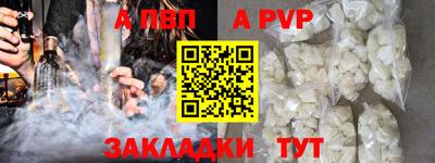 меф Анапа