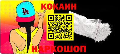 mix Анжеро-Судженск