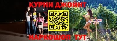дмт Ангарск