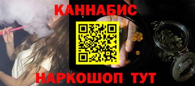 меф Анапа