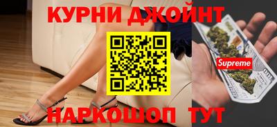 меф Анапа