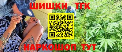 меф Анапа