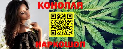 меф Анапа