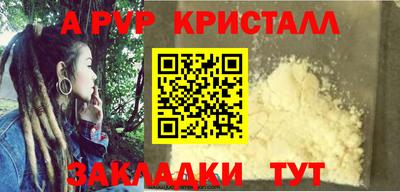 дмт Ангарск