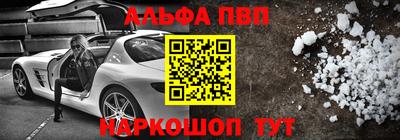 меф Анапа