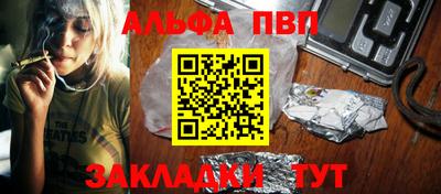 дмт Ангарск
