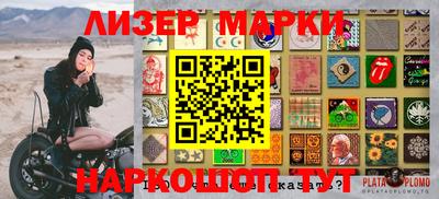 дмт Ангарск
