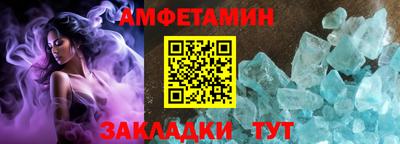 меф Анапа