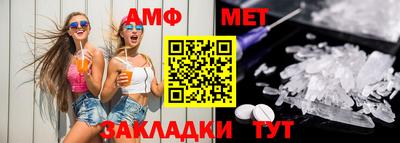 дмт Ангарск