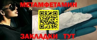 mix Анжеро-Судженск