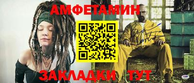 меф Анапа