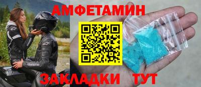 меф Анапа