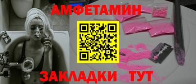 меф Анапа