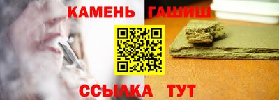 дмт Ангарск