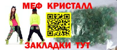 mix Анжеро-Судженск
