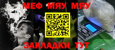 mix Анжеро-Судженск