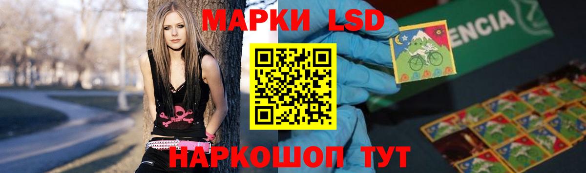 ЛСД экстази кислота Белогорск