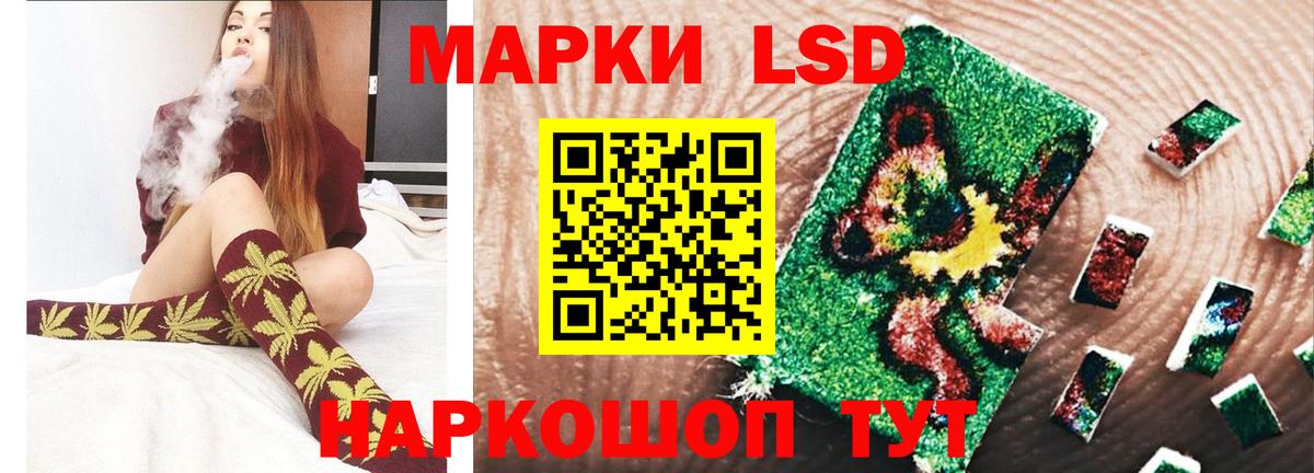 Белогорск  ЛСД экстази кислота  Вход с VPN 