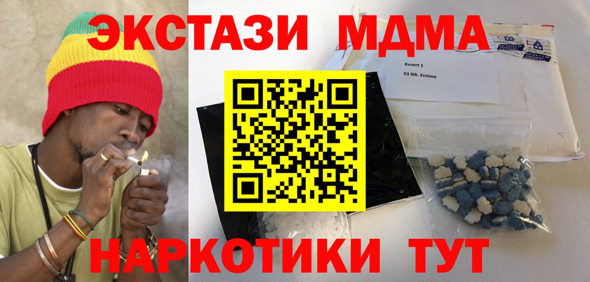 ГАШИШ  Cocaine  Белогорск  ГАШ  МЕФ   Вход с VPN  Каннабис 