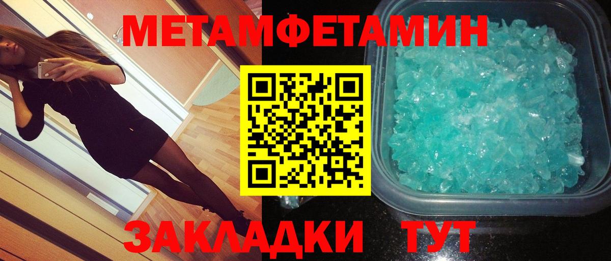 Галлюциногенные грибы Белогорск