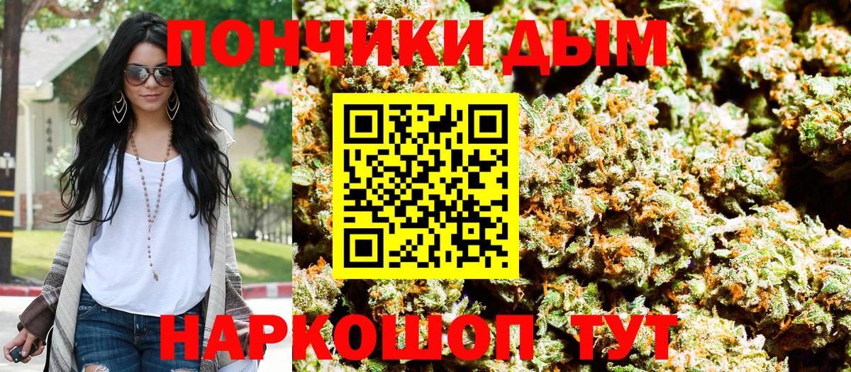 Конопля марихуана  Шишки марихуана Amnesia  Белогорск  Вход с VPN 